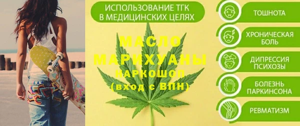 метадон Бородино